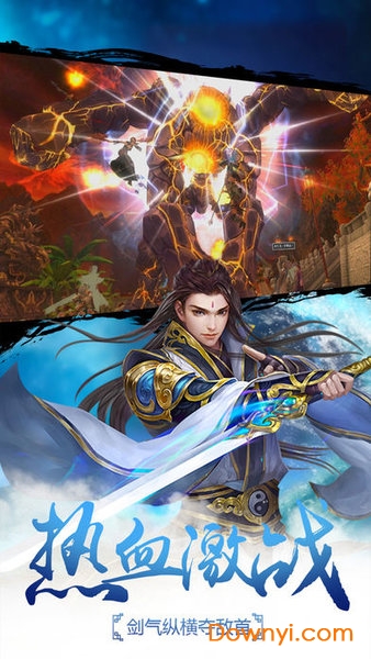 北鱼手游万界修仙录 v1.26.0 安卓版2