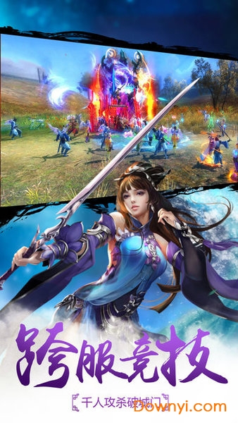 北鱼手游万界修仙录 v1.26.0 安卓版0