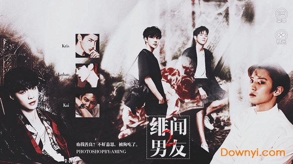 绯闻男友2无限鲜花版