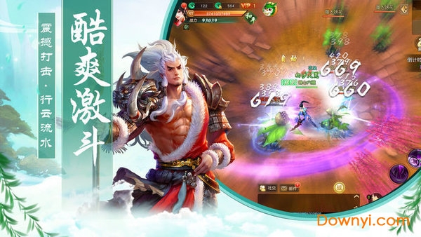 抖音游戏聊斋异闻录 v6.2.0 安卓最新版1