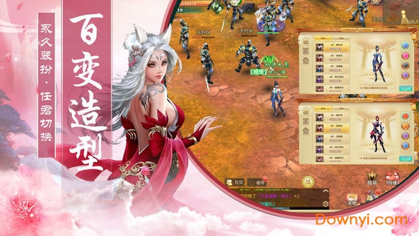 抖音游戏聊斋异闻录 v6.2.0 安卓最新版2