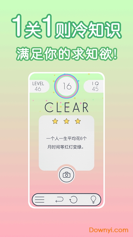 谜数最新版(puznum) v2.0.3 安卓最新版 0