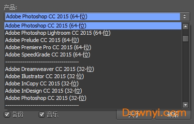 Photoshop CC2015修改补丁 万能版 0
