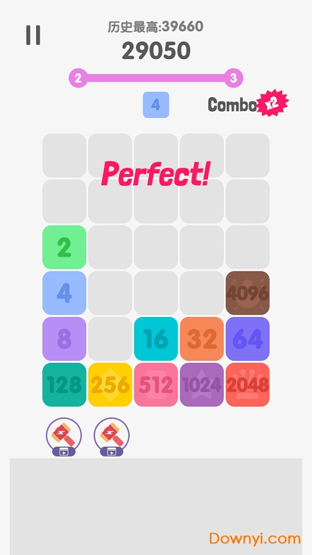 2048消除烦恼手机版