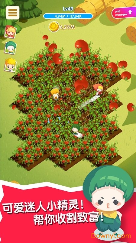 刷刷农场手机版