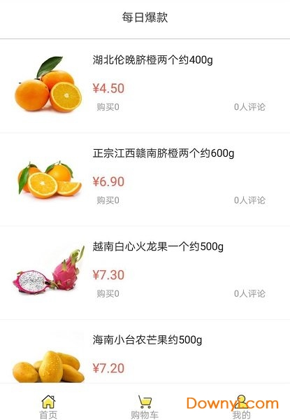 美时美鲜手机版 v10.3.1 安卓版0