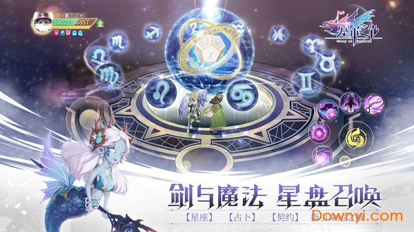 塞尔之光互通服 v0.12.712 安卓版2