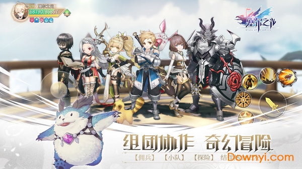 塞尔之光互通服 v0.12.712 安卓版3