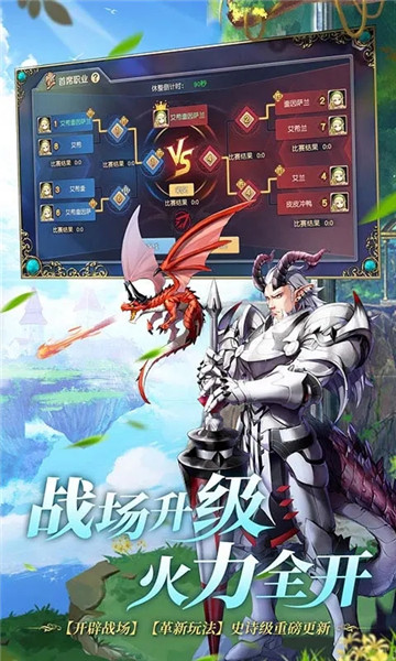 塞尔之光互通版