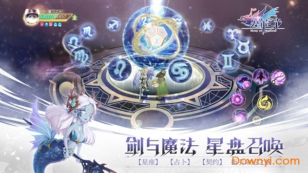 塞尔之光游戏网易版 v0.13.916 安卓版0