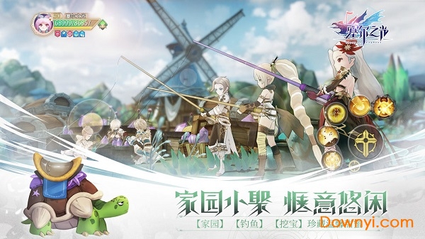 塞尔之光游戏网易版 v0.13.916 安卓版1