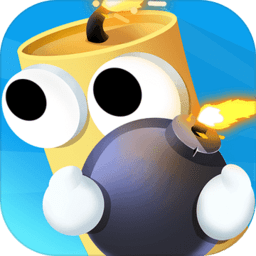 炸弹派对最新版