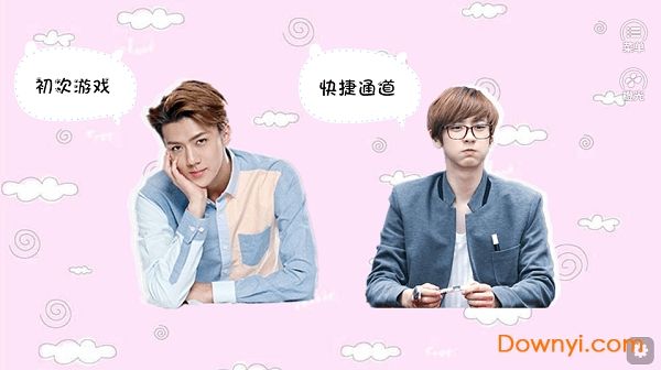 拐个小咪回家宠修改版