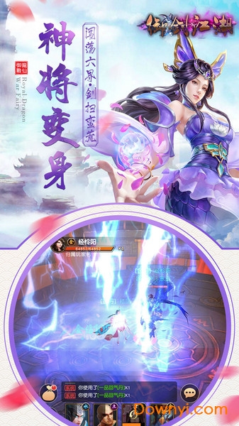 御剑江湖小米手机版