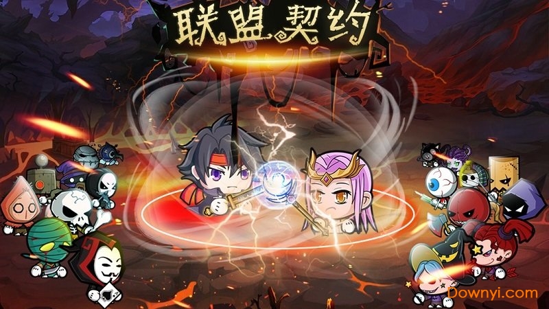 联盟契约bt版 v1.3.0 安卓版0