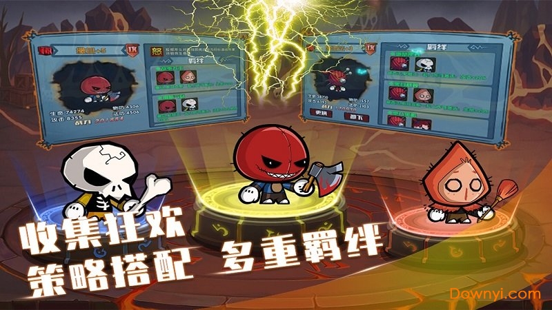 联盟契约bt版 v1.3.0 安卓版1