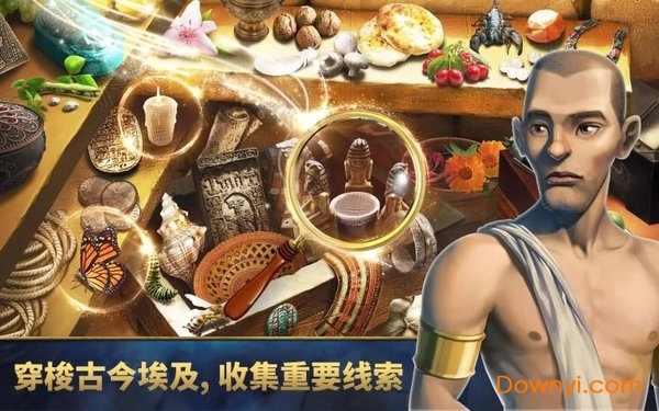 木乃伊永生传说解锁版(mummy) v1.1.0 安卓版2