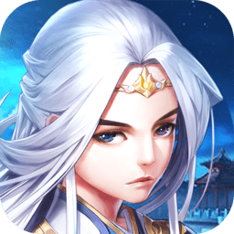 四海仙妖记多游版下载