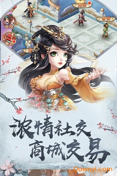 多游四海仙妖记手游 v1.0.0 安卓最新版0