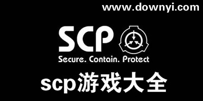 scp游戏