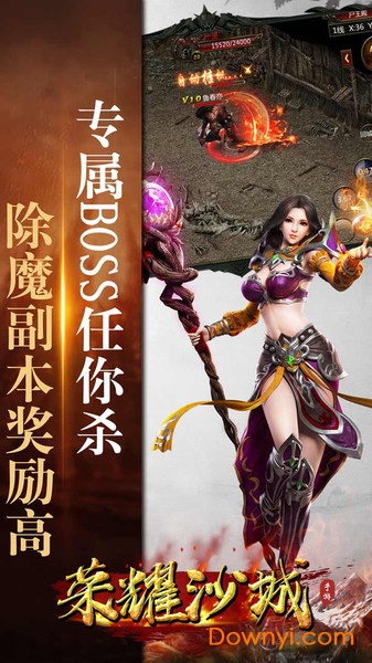 荣耀沙城果盘版 v4.4.12 安卓最新版0