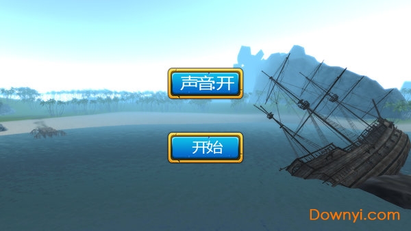 加勒比海盗宝藏湾游戏 v2.0 安卓版0