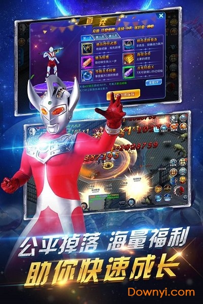 疯狂追击超人变态版 v2.0 安卓最新版1