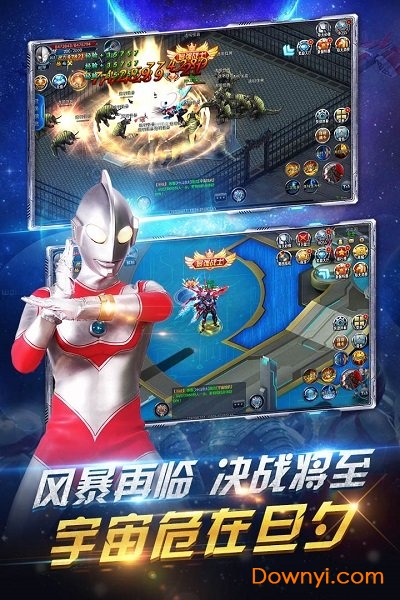 疯狂追击超人bt版