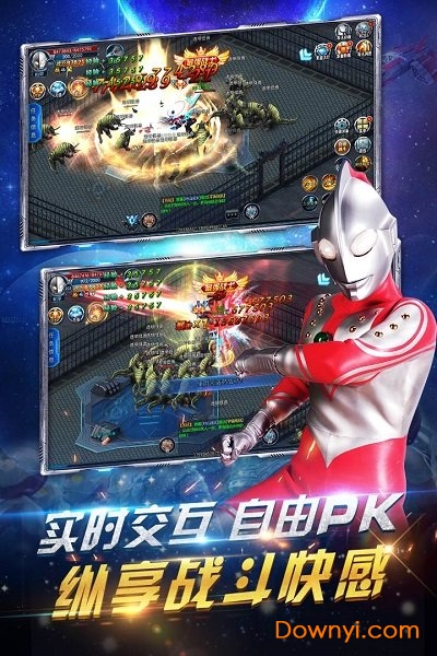 疯狂追击超人变态版 v2.0 安卓最新版2