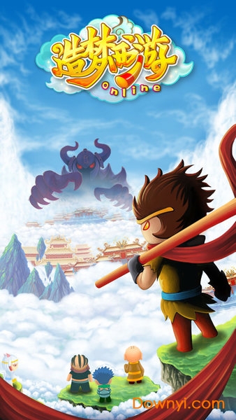 造梦西游OL微信登录版 v12.2.0 安卓最新版1