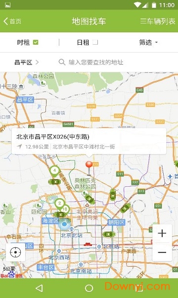 微租车app 微租车