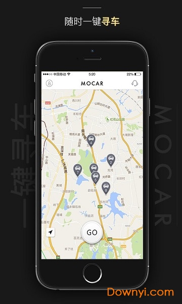 mocar共享汽车 v1.4.0 安卓版0