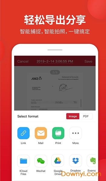 口袋扫描仪无限次数版 v2.1.0 安卓版1