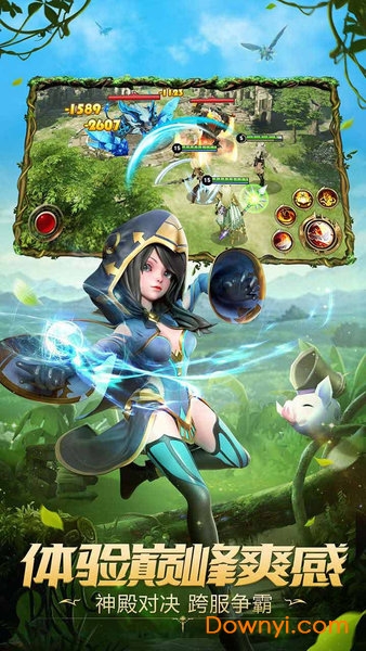 小米版王者之光