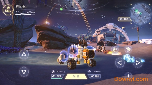 重装上阵ios官方