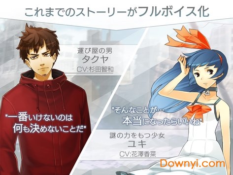 消灭都市2柯南联动版 v4.11.1 安卓最新版1