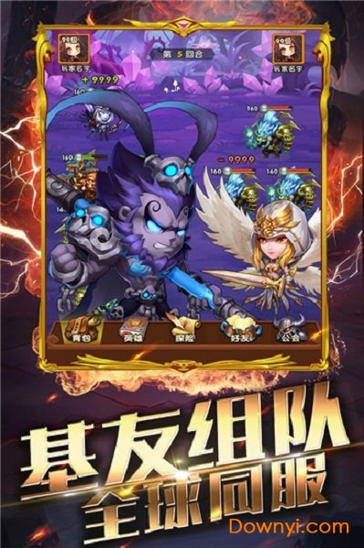 幻龙战记变态版 v2.173667 安卓版0