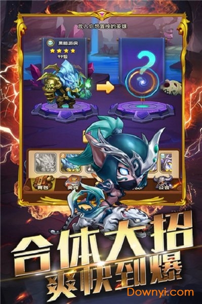 幻龙战记变态版 v2.173667 安卓版2