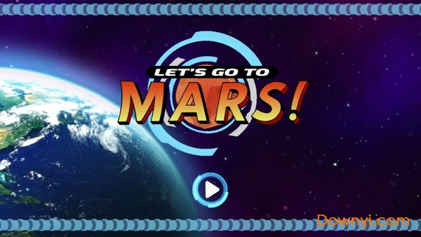 让我们去火星吧中文版