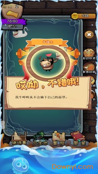 皂动手游 v1.0.0 安卓最新版2