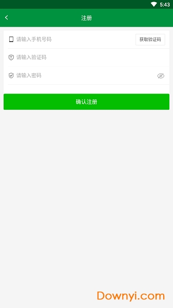 兜荔菜场手机版 v1.0.7 安卓版1