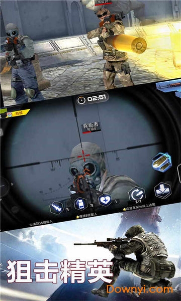 和平岛精英战役手游