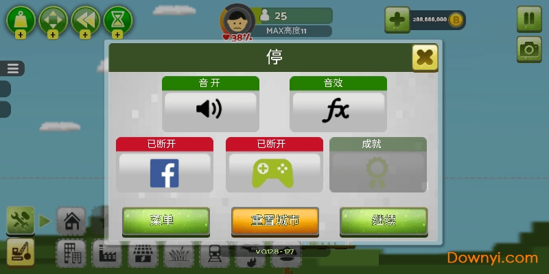 平衡城市手机版 v0.12.8 安卓最新版0