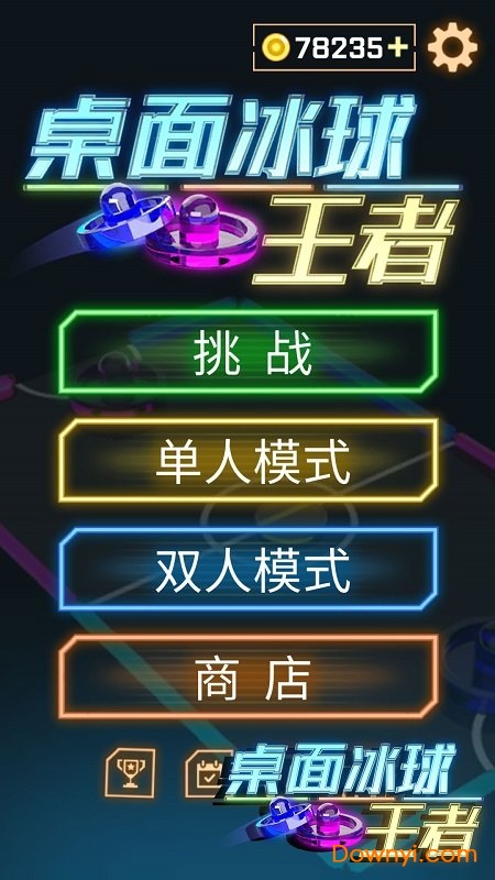 桌面冰球王者无限金币版 v1.0.1 安卓版1