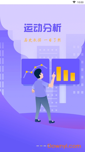 计步赚钱软件 v3.2.1 安卓版0