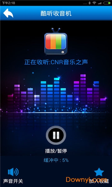 易听电台收音机去广告版 v5.9 安卓最新版1
