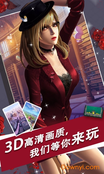 魔女之恋单机修改版 v2.6 安卓最新版1