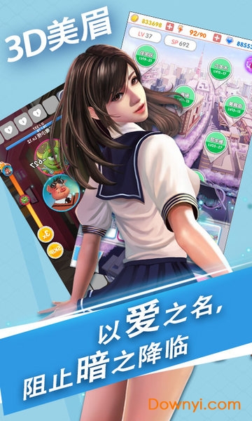 魔女之恋无限钻石单机版