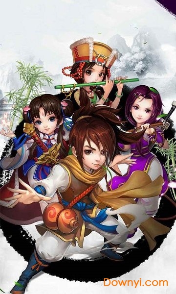 仙剑奇侠单机手游下载