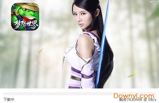 梦想世界电脑互通版 梦想世界电脑版